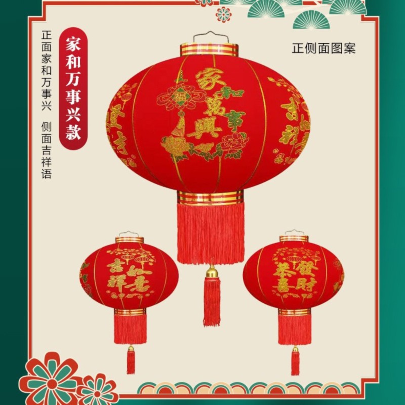 大红灯笼植绒广告春节新年装饰过年摆摊户外防水宫灯