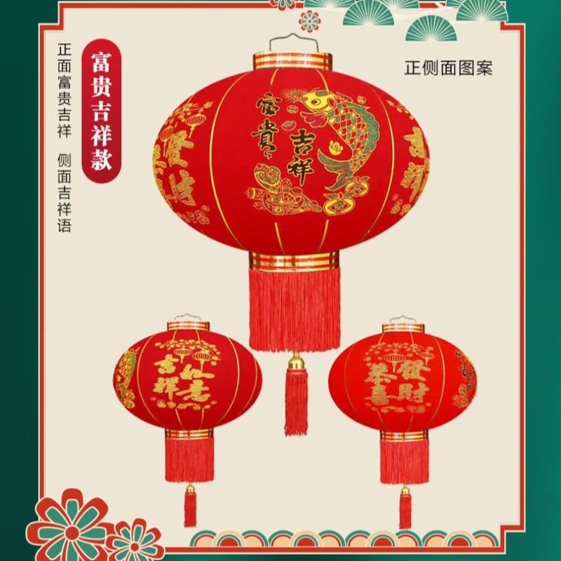 大红灯笼植绒广告春节新年装饰过年摆摊户外防水宫灯