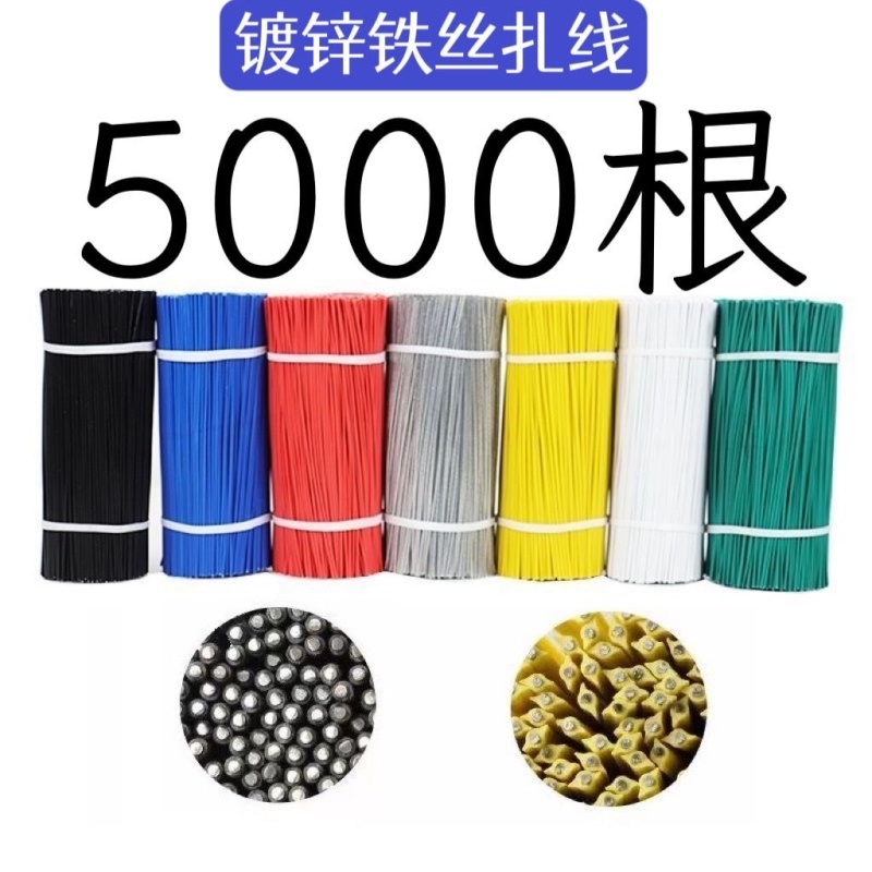 葡萄园艺扎带绑扎电子厂光伏扎线手工包塑铁丝无花果绑丝
