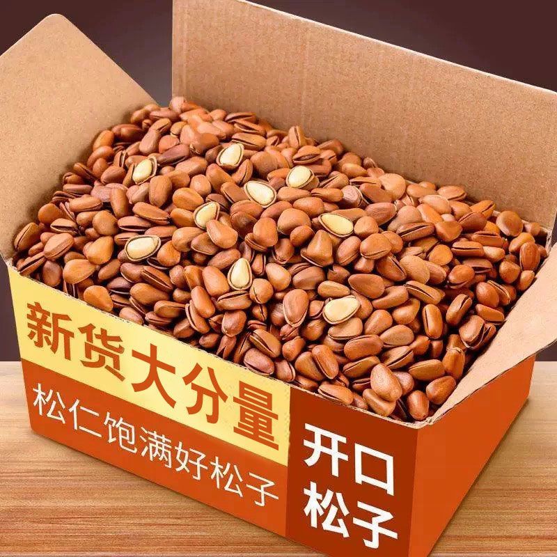 松子电商一件代发24小时揽收发货多多抖音快手视
