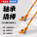 轴承式撬棒手推式起重撬杠搬运撬棍3吨5吨8吨10吨多功