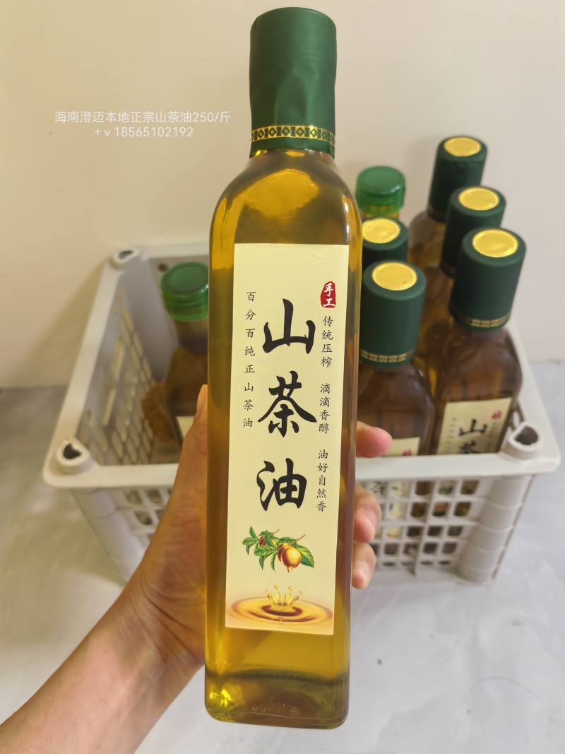 海南本地纯正宗山茶油