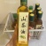 海南本地纯正宗山茶油