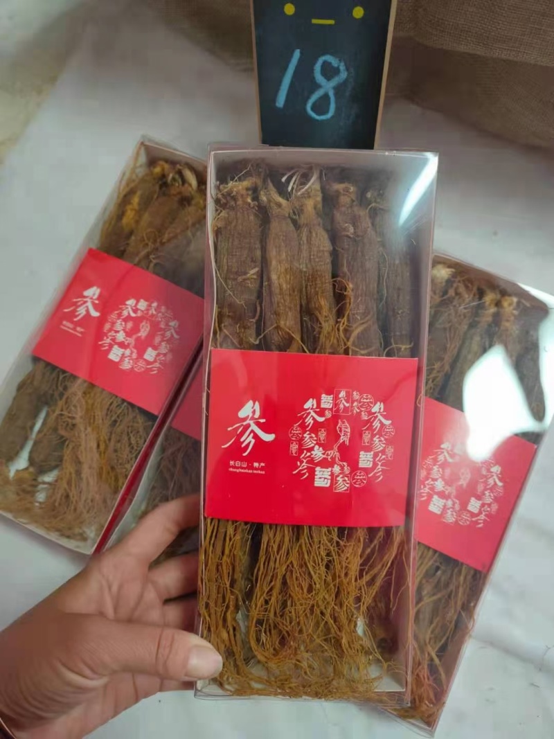 长白山无糖红参