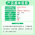 调环酸钙烯效唑水稻调节生长提质增产多效唑植物调节剂