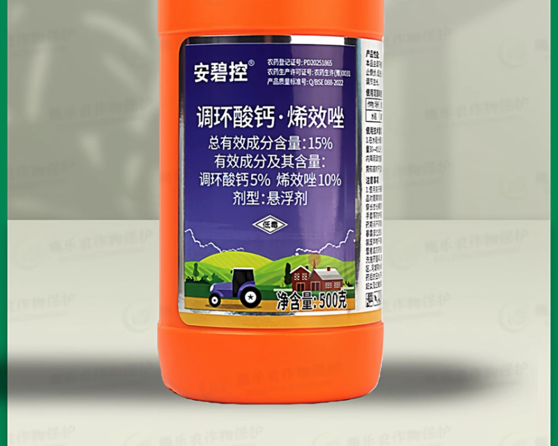 调环酸钙烯效唑水稻调节生长提质增产多效唑植物调节剂