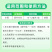 调环酸钙烯效唑水稻调节生长提质增产多效唑植物调节剂