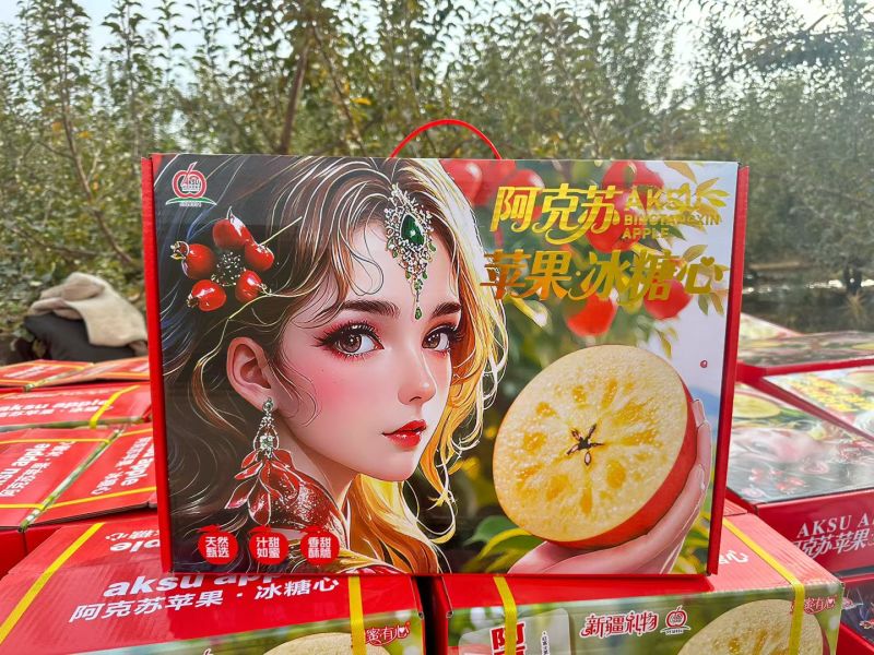 正宗阿克苏冰糖心苹果阿克苏红富士苹果