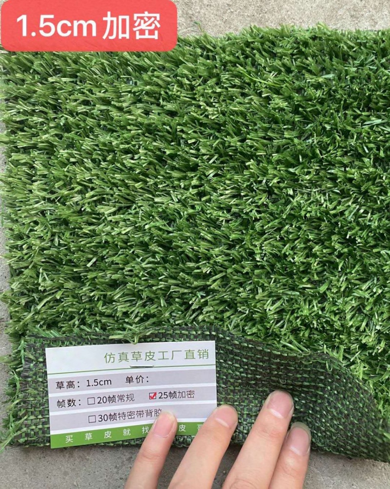 1.5加密，20针