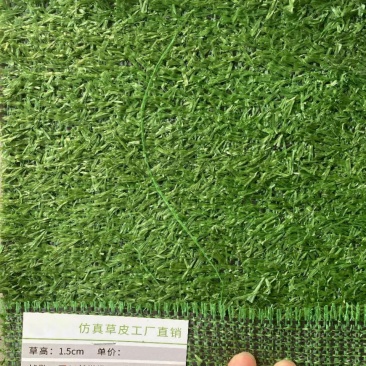 1.5加密，20针