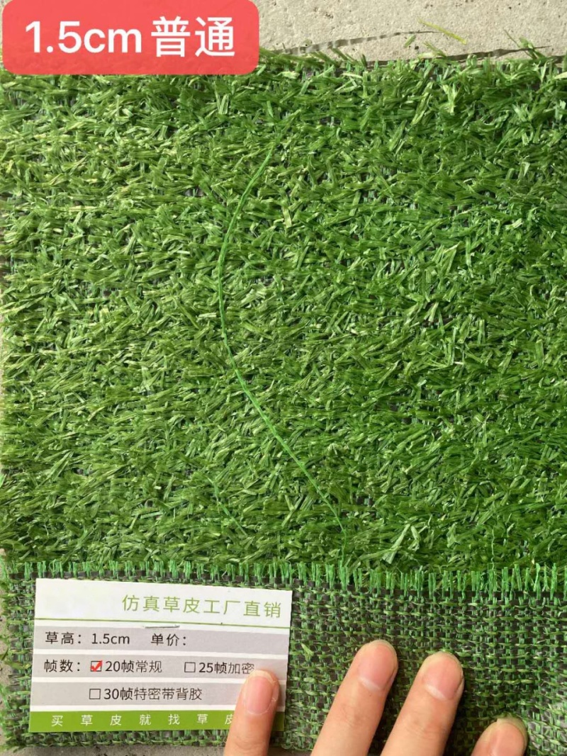 1.5加密，20针