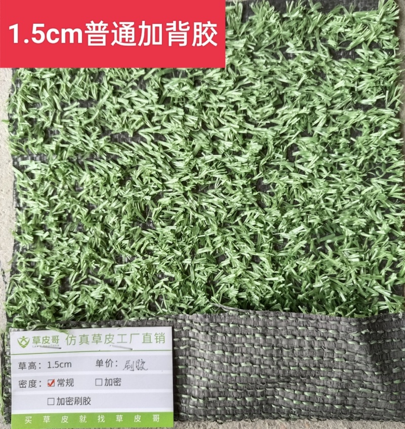 1.5加密，20针