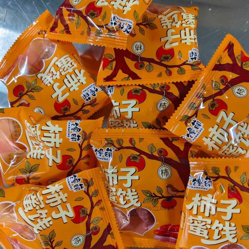 贺馋萌俊伶食品