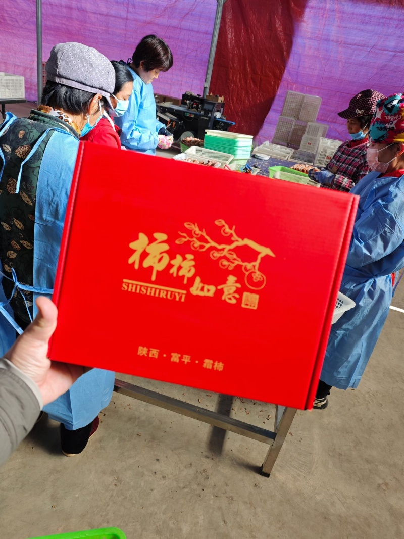 正宗富平柿饼，软糯香甜，产地直发