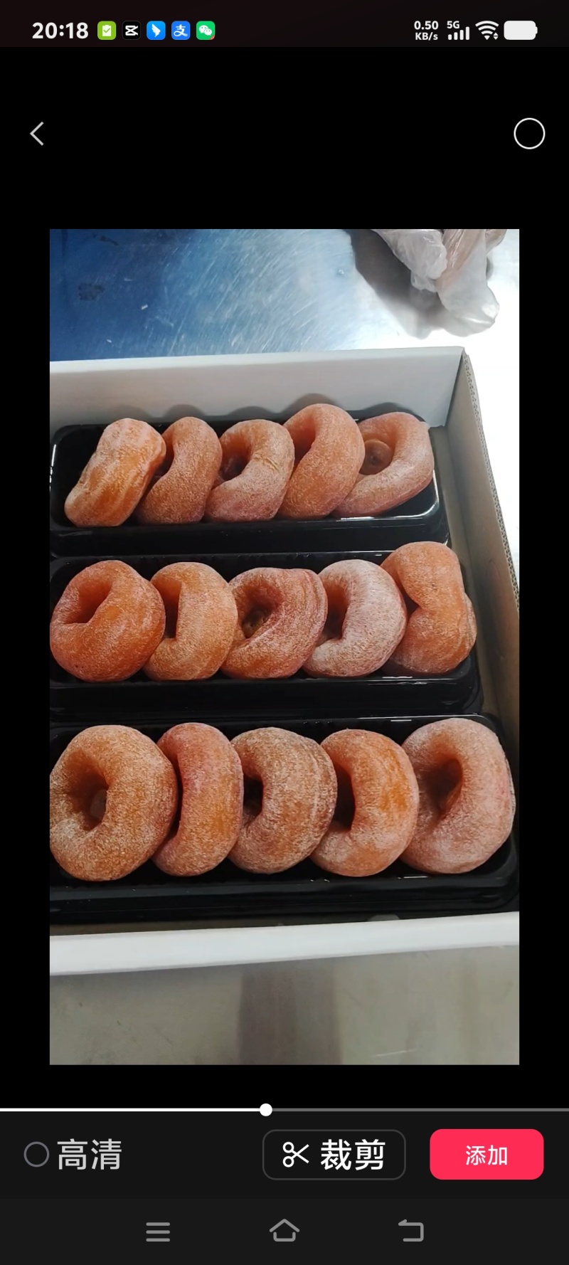 贺馋萌俊伶食品