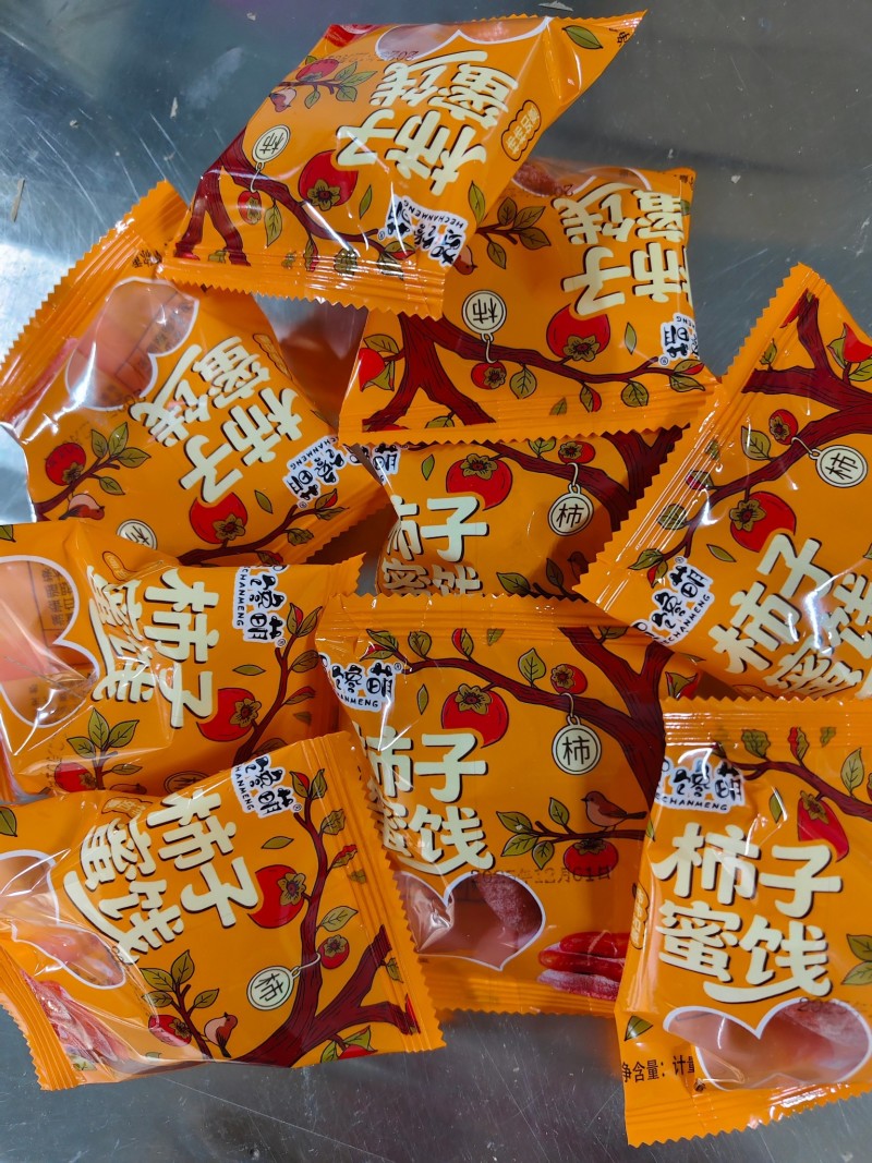 贺馋萌俊伶食品