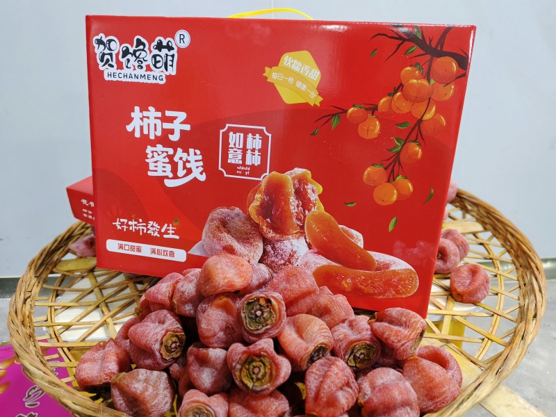 贺馋萌俊伶食品