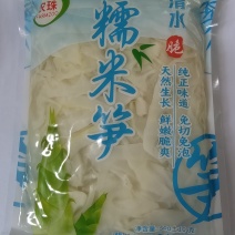 清水笋系列（***、无残留）