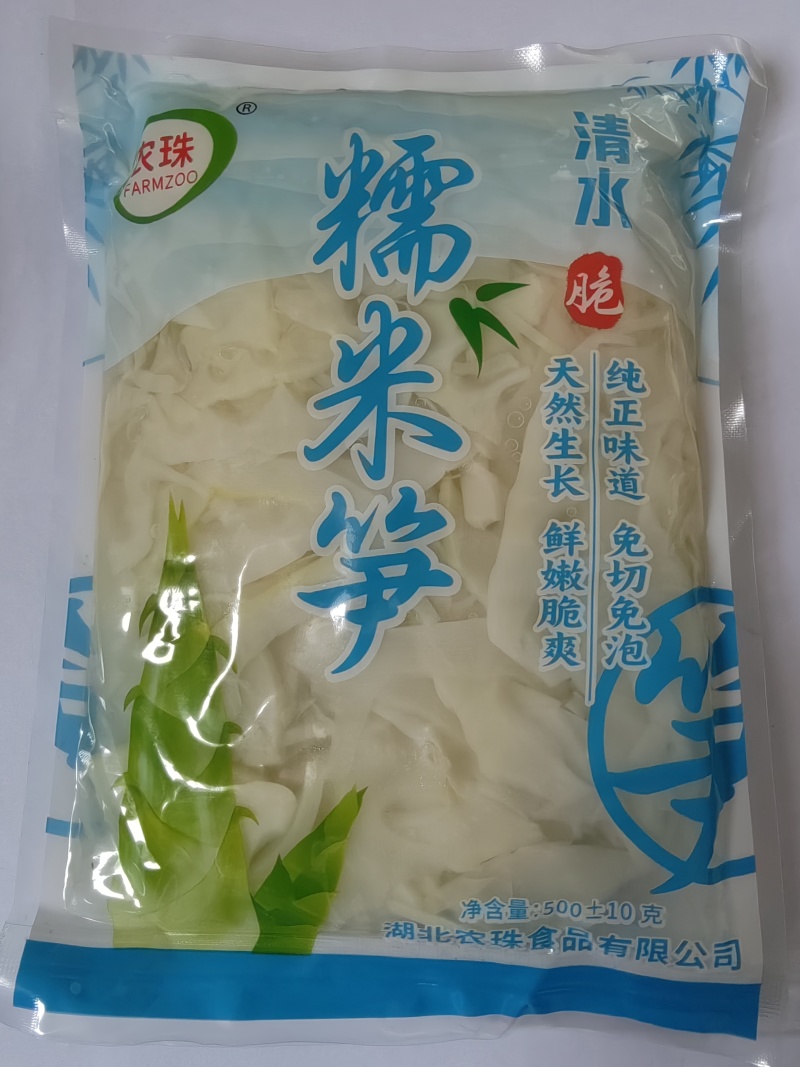 清水笋系列（***、无残留）
