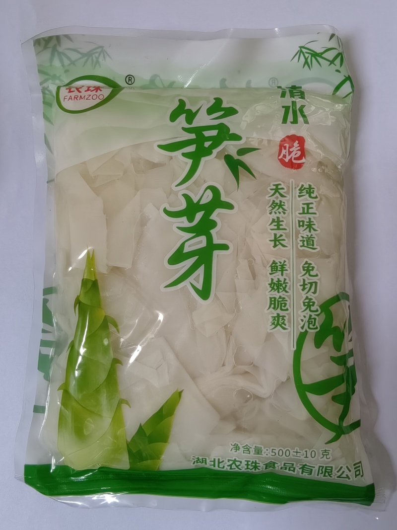 清水笋系列（***、无残留）