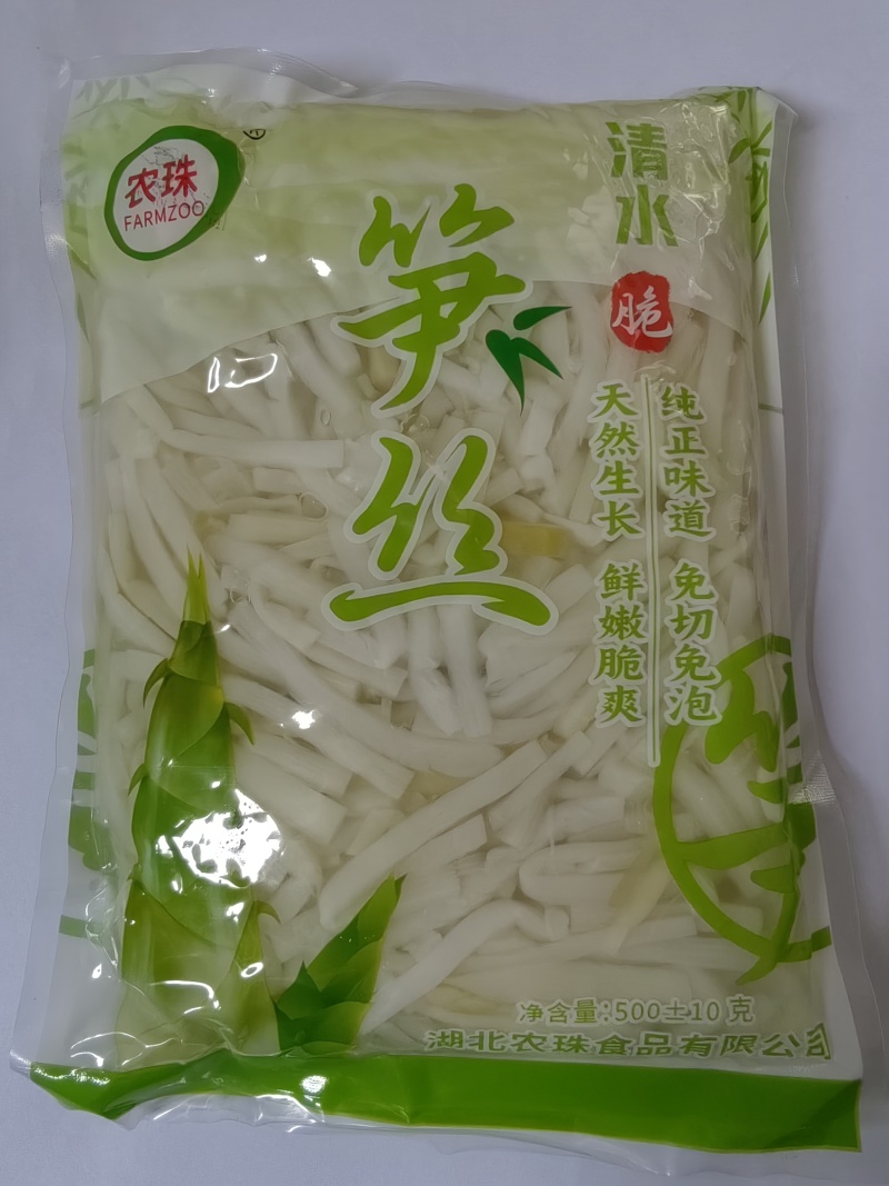 清水笋系列（***、无残留）