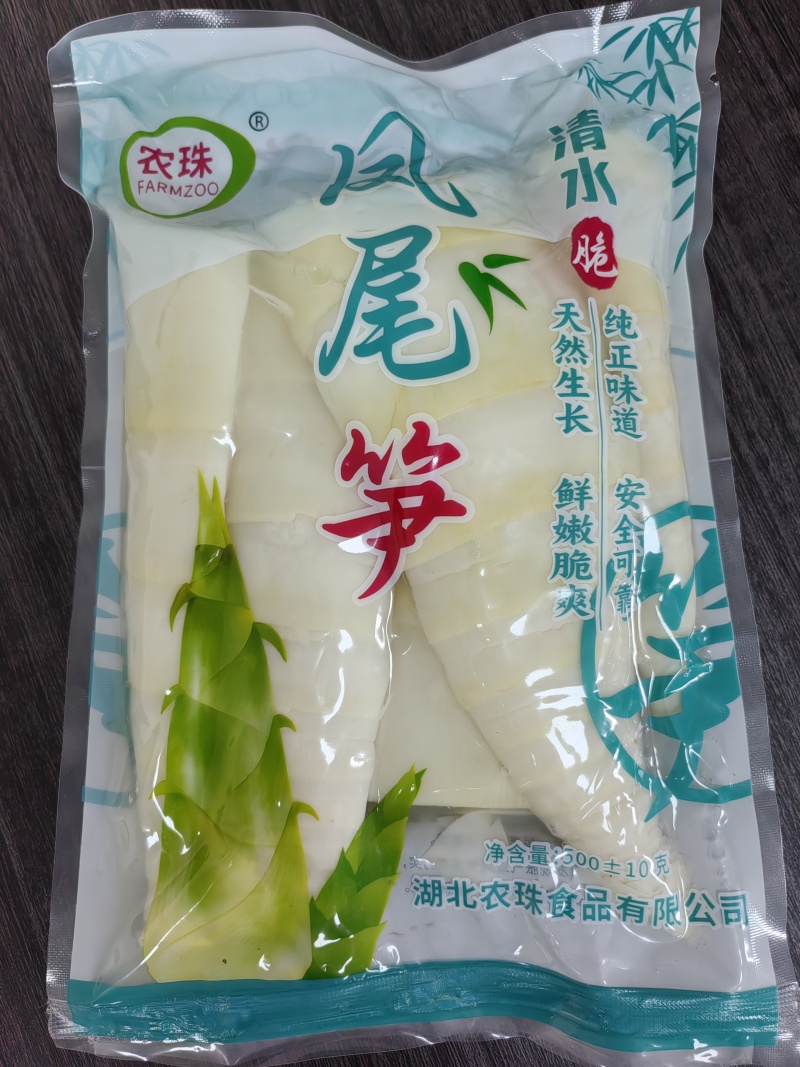 清水笋系列（***、无残留）
