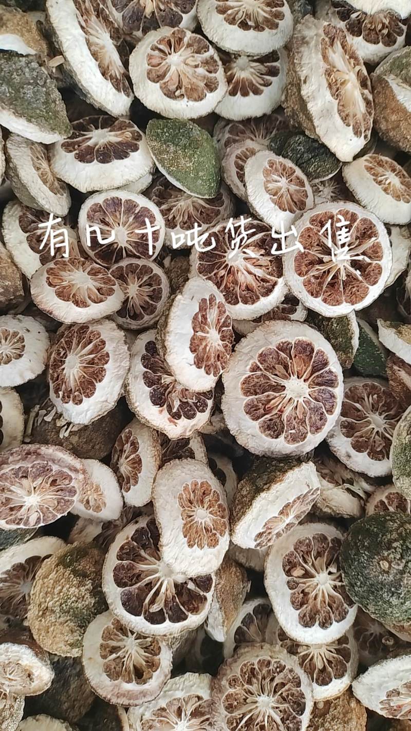 干枳壳