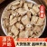 白鲜皮产地直供量大从优价格可谈优质货源