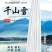 杜绝假货豇豆种子荚条白色耐高温耐湿稳产厚肉早熟