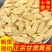 中药材黄芪斜片圆片甘肃勉县泡水煲汤滋补煮粥无硫批发零售