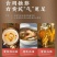 中药材黄芪斜片圆片甘肃勉县泡水煲汤滋补煮粥无硫批发零售