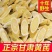 中药材黄芪斜片圆片甘肃勉县泡水煲汤滋补煮粥无硫批发零售