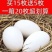 6枚12枚20枚一件代发