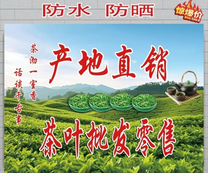 正宗湖南张家界三合镇月亮岩西湘龍峰绿茶，净重250g口感