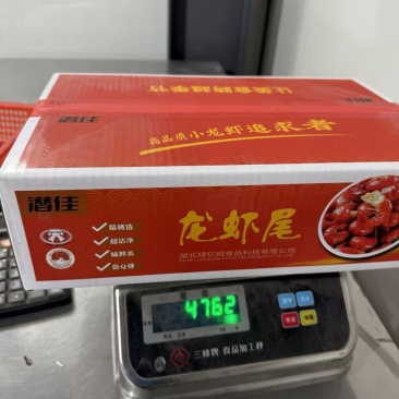 高品质小龙虾尾，液氮清水虾。