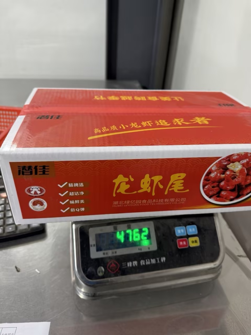 高品质小龙虾尾，液氮清水虾。