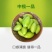 闽清梅香二号橄榄青枣脆