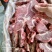 满肉牛脖骨