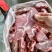 满肉牛脖骨
