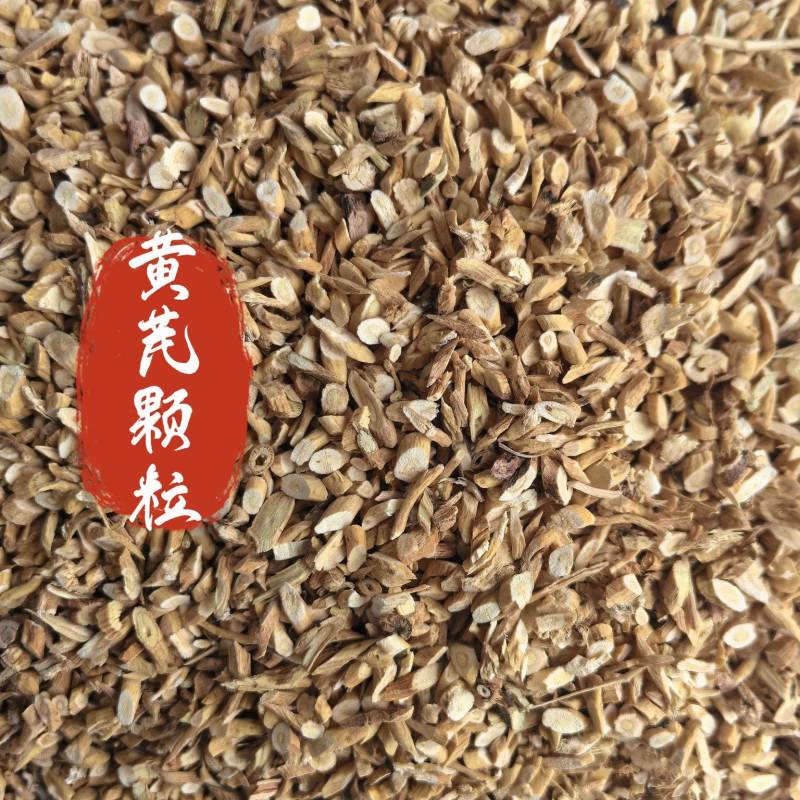 黄芪颗粒中药材黄芪颗粒可打粉干净无沫东弘药业一手货源现货