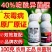 40%啶酰异菌脲杀菌剂灰霉病双效复配农药正品100克