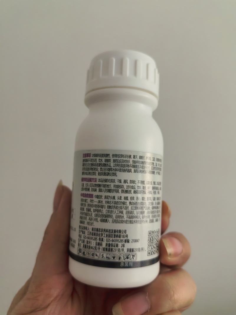 40%啶酰异菌脲杀菌剂灰霉病双效复配农药正品100克