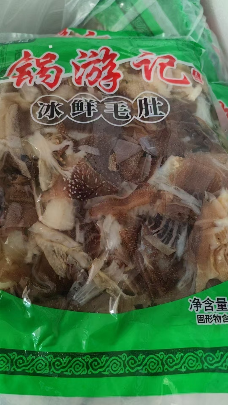冰鲜毛肚，涮火锅专用，自助餐量大优惠