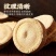 中药材甘草片内蒙新疆圆片泡茶泡水无硫各种规格批发零售
