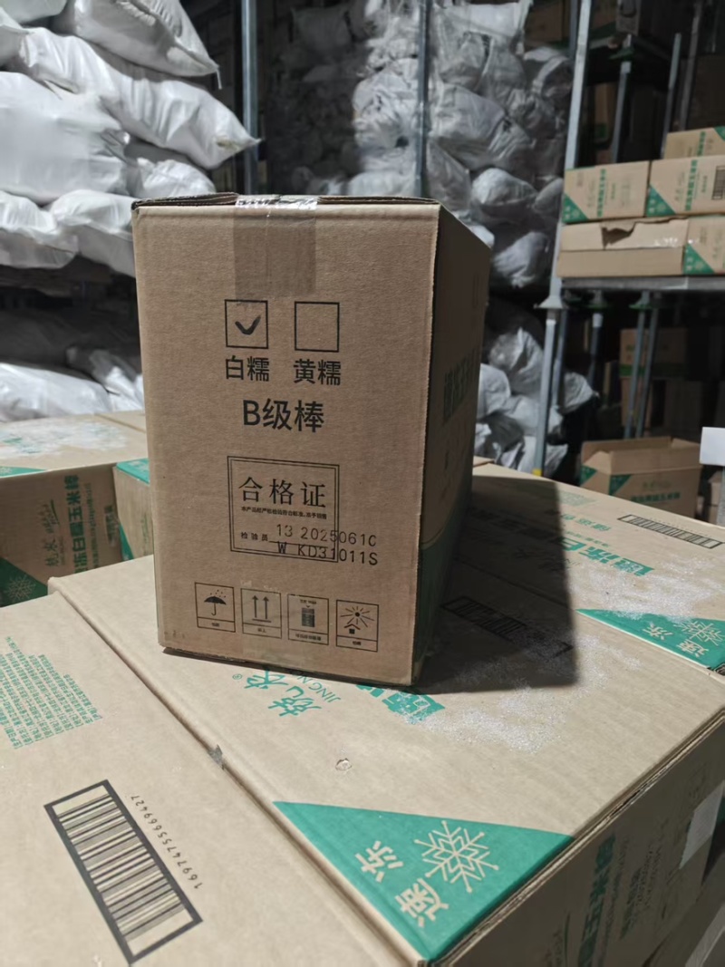 兢农速冻玉米棒