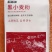 黑小麦面粉，当季黑麦，膳食纤维粉质细腻，山西黑小麦面粉