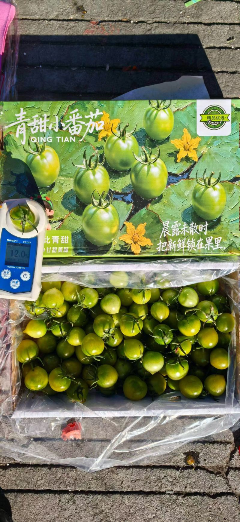青甜2号新茬口寿光货
