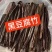 河源黑豆腐竹和平黑豆腐竹纯手工黑豆腐竹***