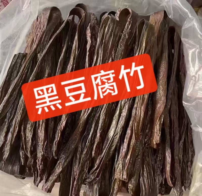 河源黑豆腐竹和平黑豆腐竹纯手工黑豆腐竹***