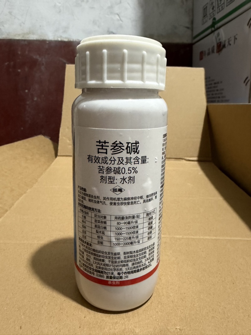 览博0.5%苦参碱梨树梨木虱韭菜韭蛆蚜虫林木美国白蛾农药